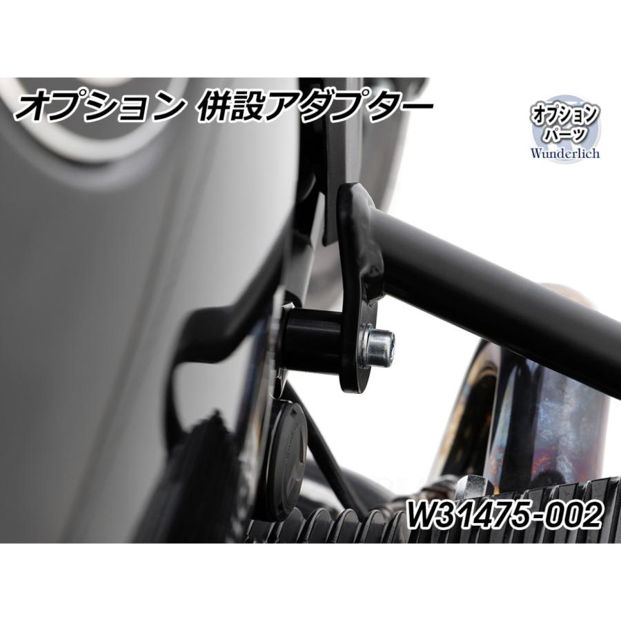 Wunderlich(ワンダーリッヒ) エンジンガード シリンダーヘッドカバー