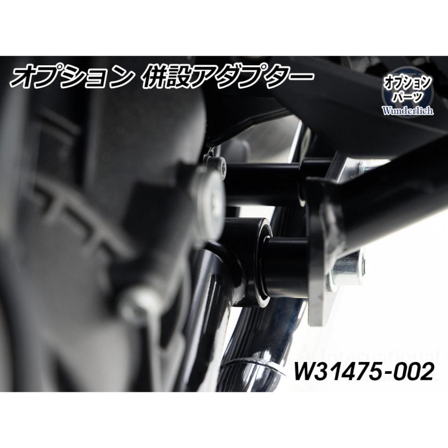 Wunderlich(ワンダーリッヒ) エンジンガード シリンダーヘッドカバー