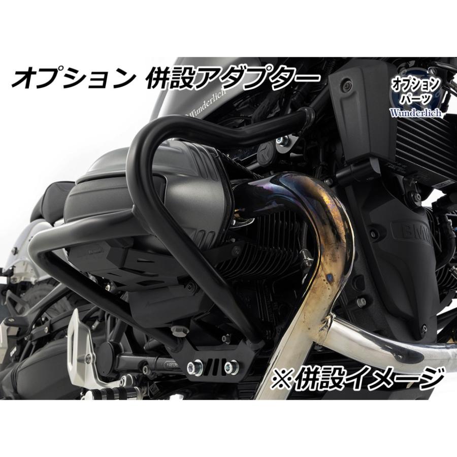 シリンダーヘッドカバーガード(セット) Wunderlich(ワンダーリッヒ) エンジンガード シリンダーヘッドカバー