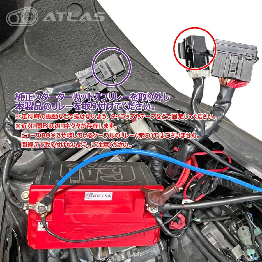 REAL ENERGY 強化スターターハーネス シグナス グリファス/NMAX125/155