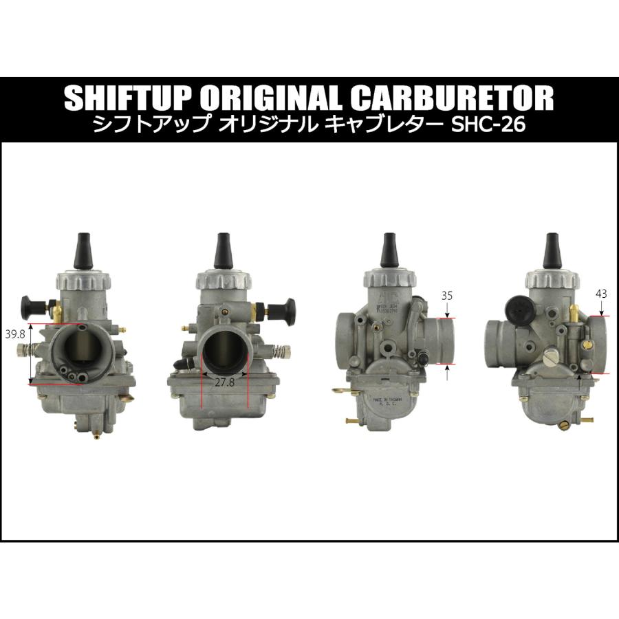 a品 SHIFTUP(シフトアップ) SHC-26 キャブレターキット ゴールド 215526-04