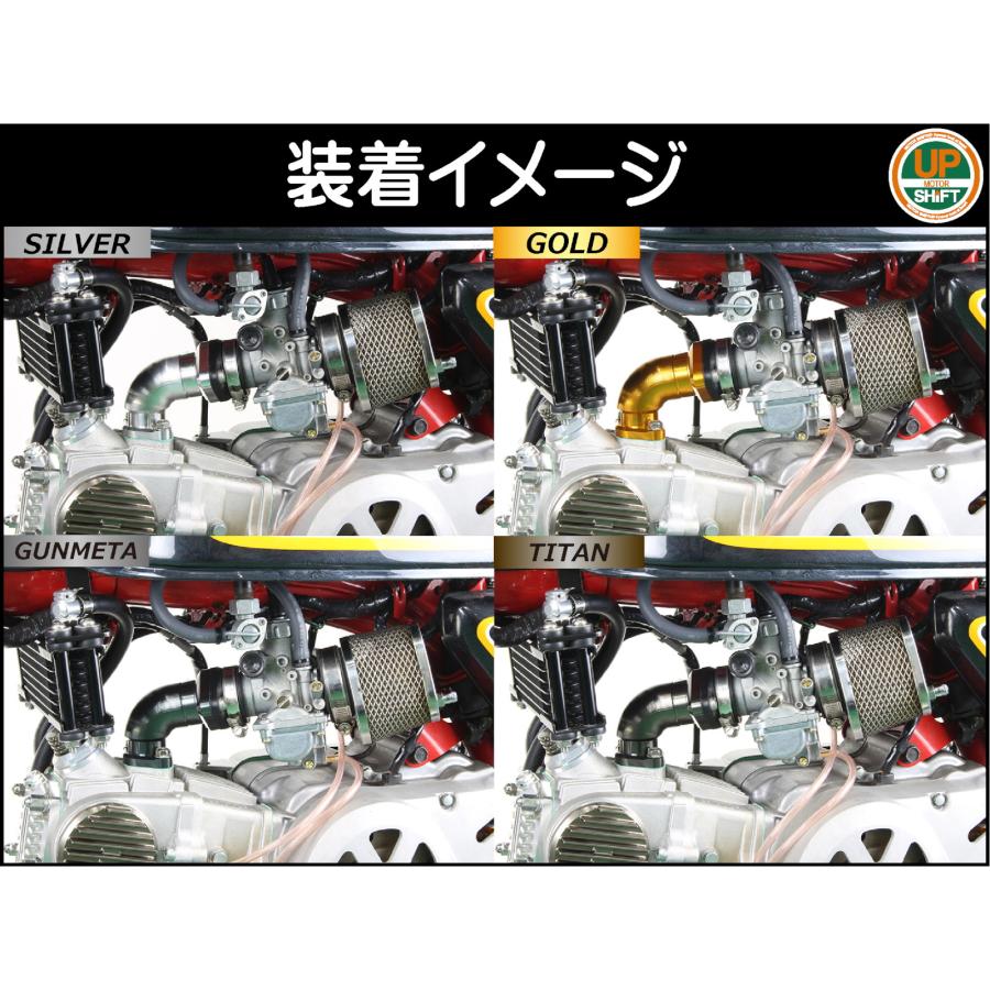 SHIFTUP(シフトアップ) SHC-26 キャブレターキット ゴールド 215526-04