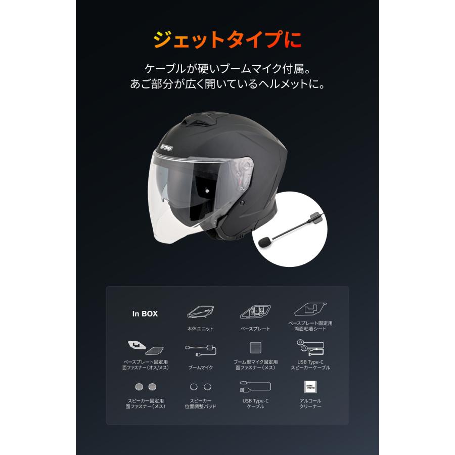 DAYTONA DT-02インカム ブームマイク DAYTONA DT-02 ブームマイクユニット ブームマイク 25032 バイク