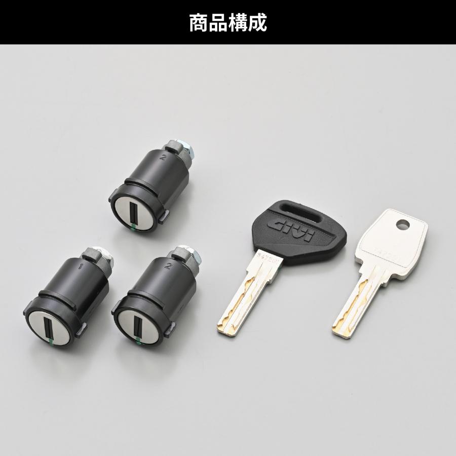 GIVI スマートセキュリティロック SLR103 3個セット 61517 バイク ケース・バッグアクセサリーの画像
