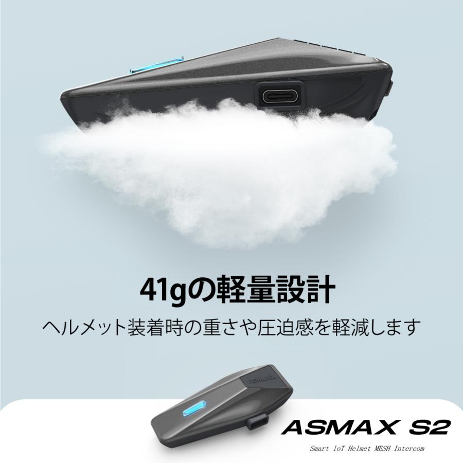 ASMAX ASMAX Standard バイク用 インカム 8人同時通話 連続通話13時間