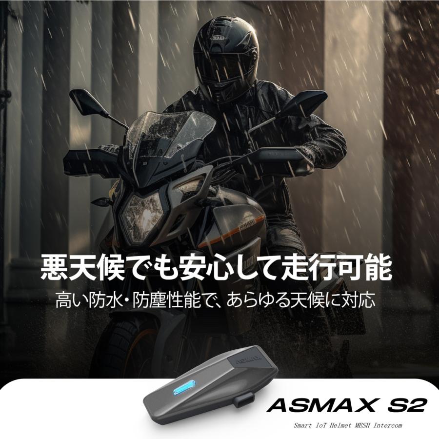 ASMAX ASMAX Standard バイク用 インカム 8人同時通話 連続通話13時間