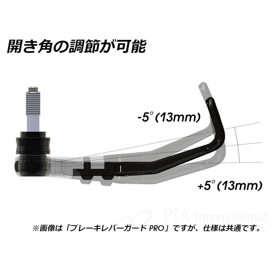 GILLES TOOLING ブレーキレバーガード PRO CARBON BHP2CAR02 バイク