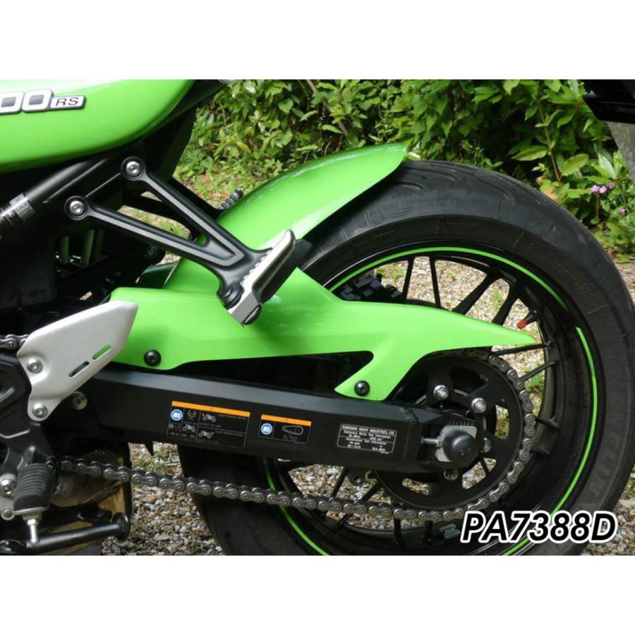 P&A International インナーリアフェンダー KAWASAKI用 ビンテージ 