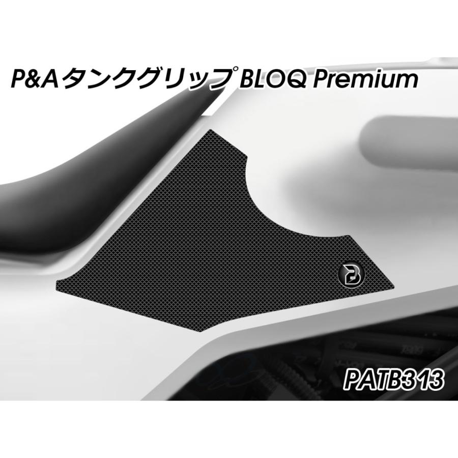アヤ P&A International タンクグリップパッド BLOQ Premium ブラック