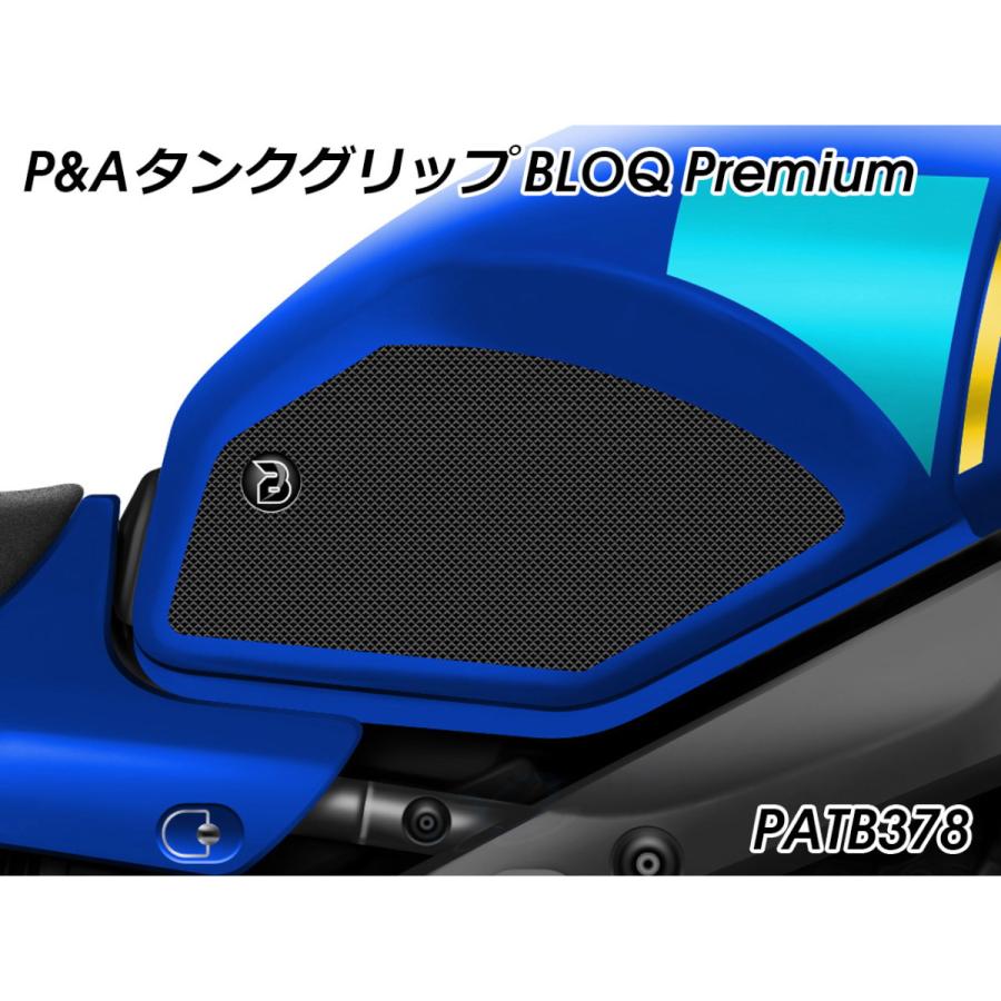 P&A International タンクグリップパッド BLOQ Premium ブラック XSR