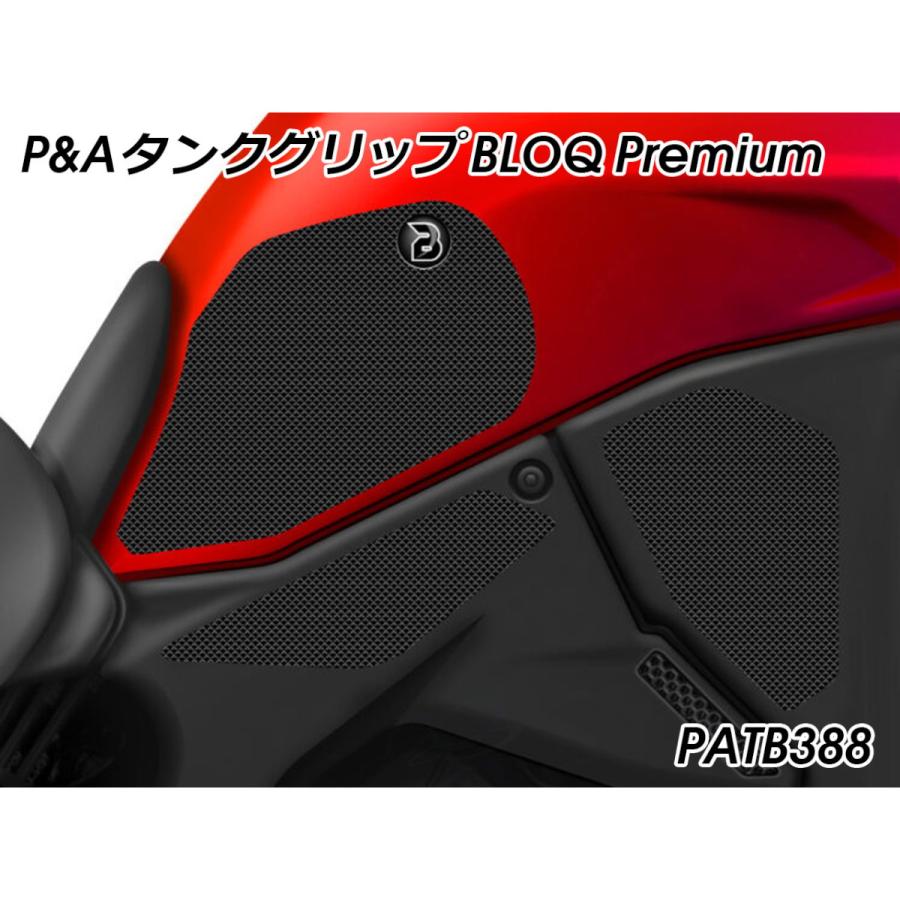 P&A タンクグリップ BLOQ 890 DUKE R ('20-)