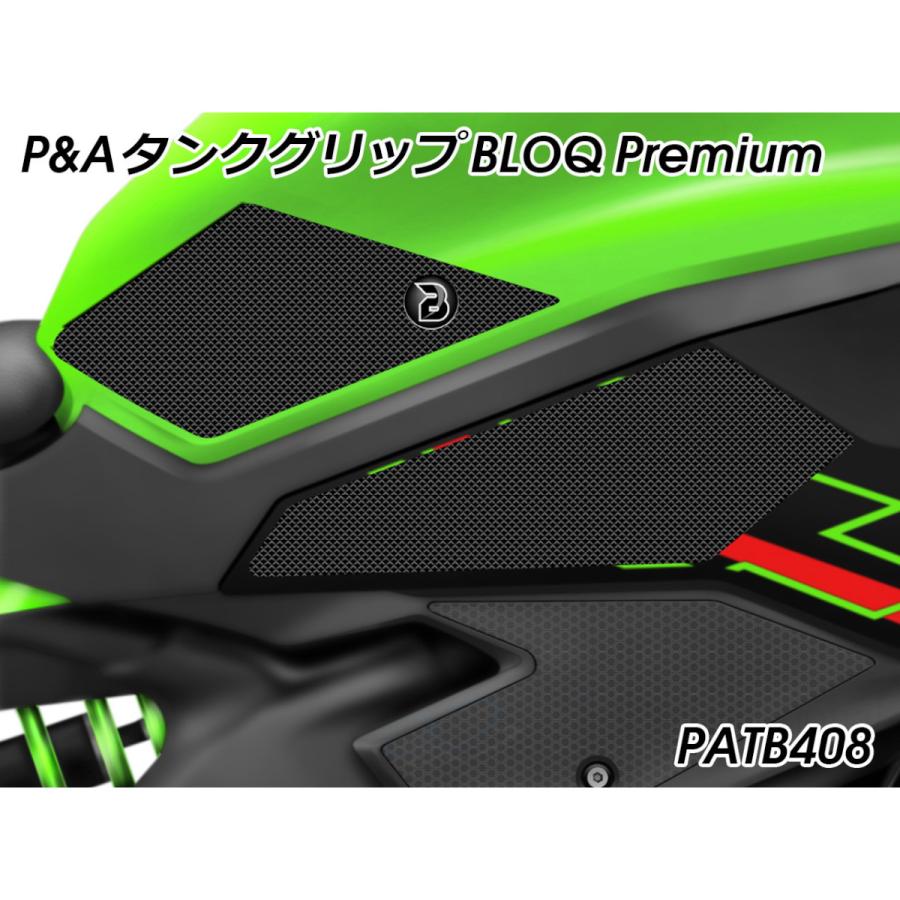 P&A International タンクグリップパッド BLOQ Premium ブラック ZX