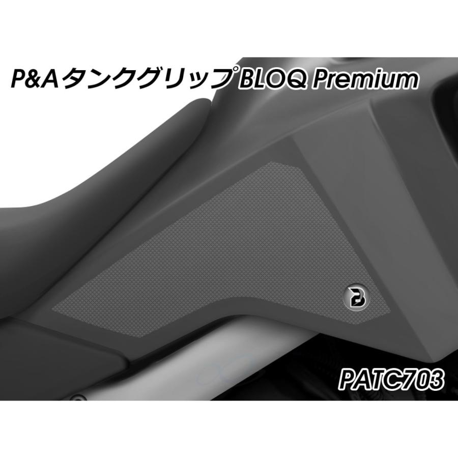 バイク P&A International タンクグリップパッド BLOQ Premium クリア 