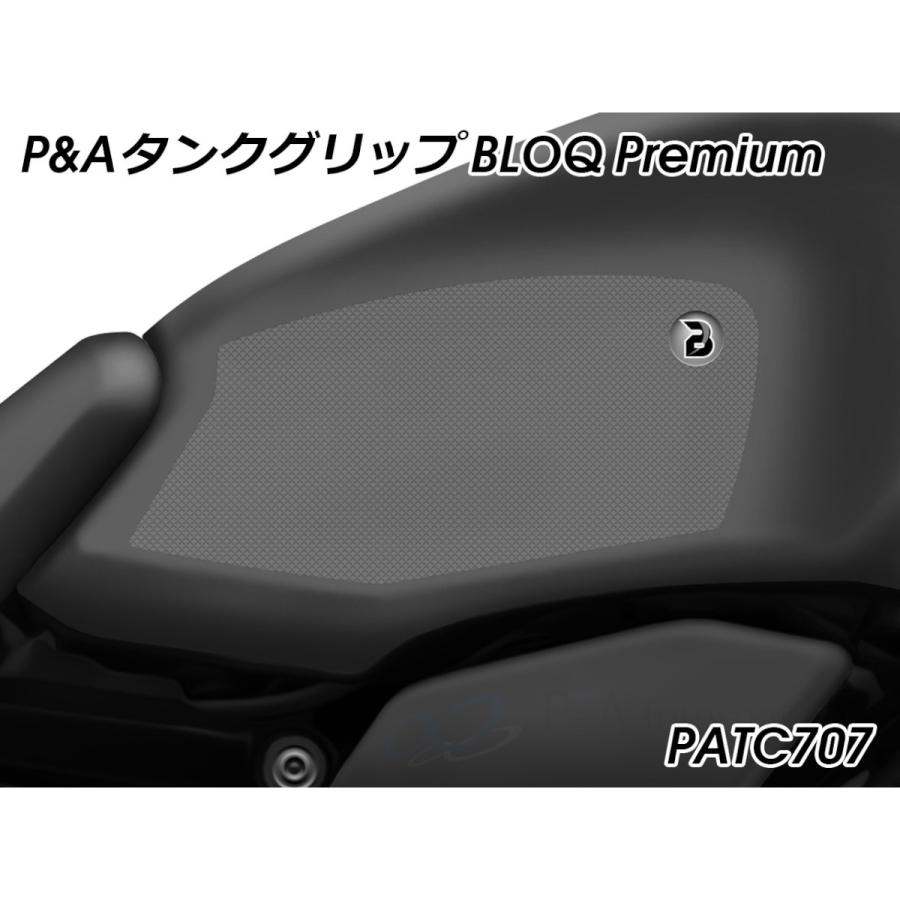 あ様 P&A International タンクグリップパッド BLOQ Premium クリア CB1000R