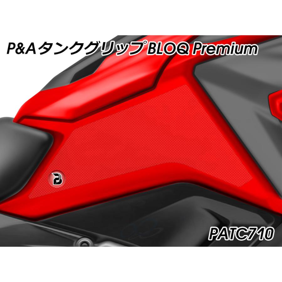 P&A International タンクグリップパッド BLOQ Premium クリア MT-10