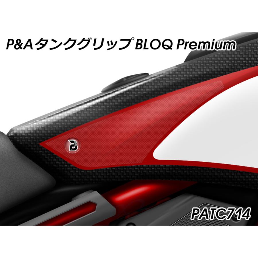 バイク P&A International タンクグリップパッド BLOQ Premium クリア