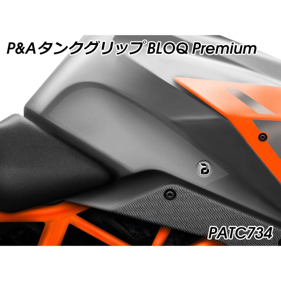 バイク P&A International タンクグリップパッド BLOQ Premium クリア 