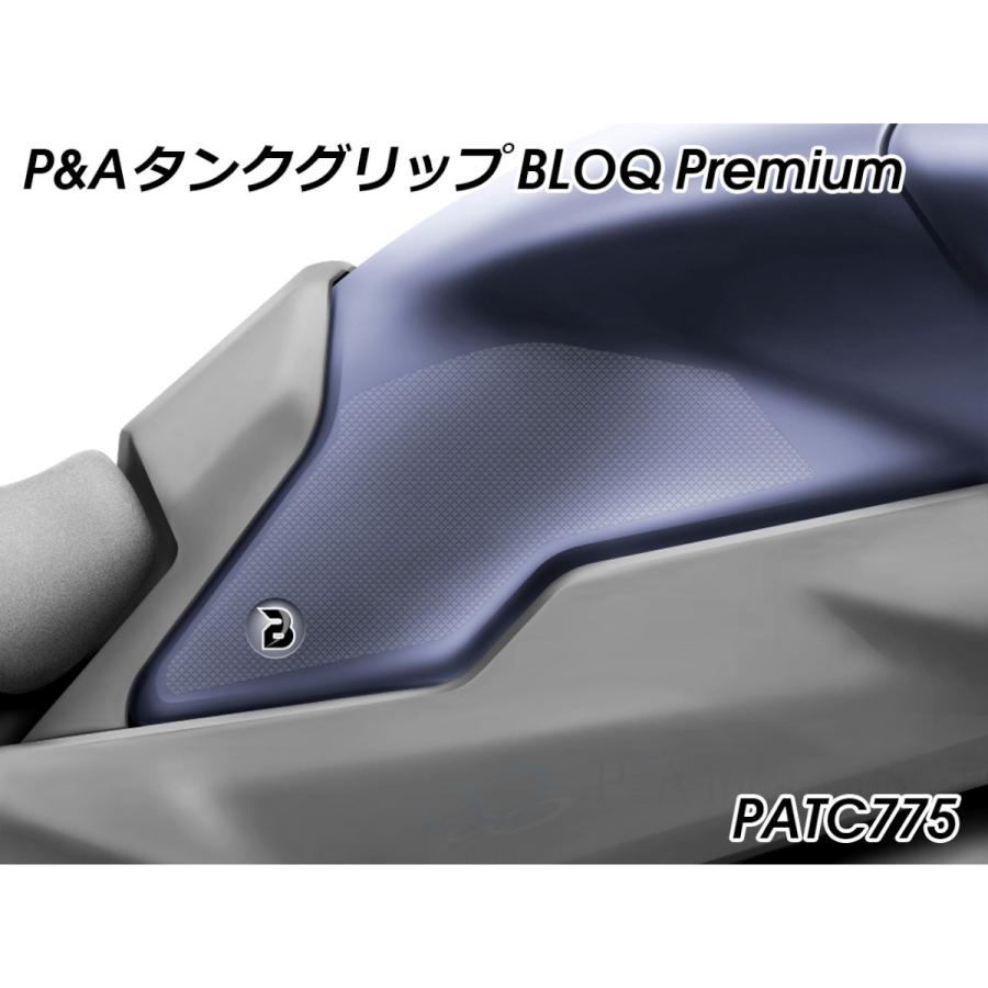 あ様 P&A International タンクグリップパッド BLOQ Premium クリア Tracer