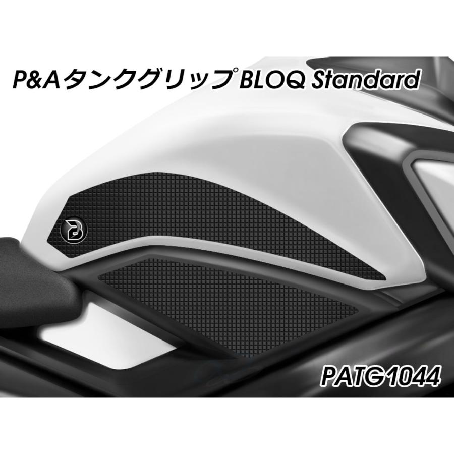 P&A International タンクグリップパッド BLOQ Standard ブラック GSX