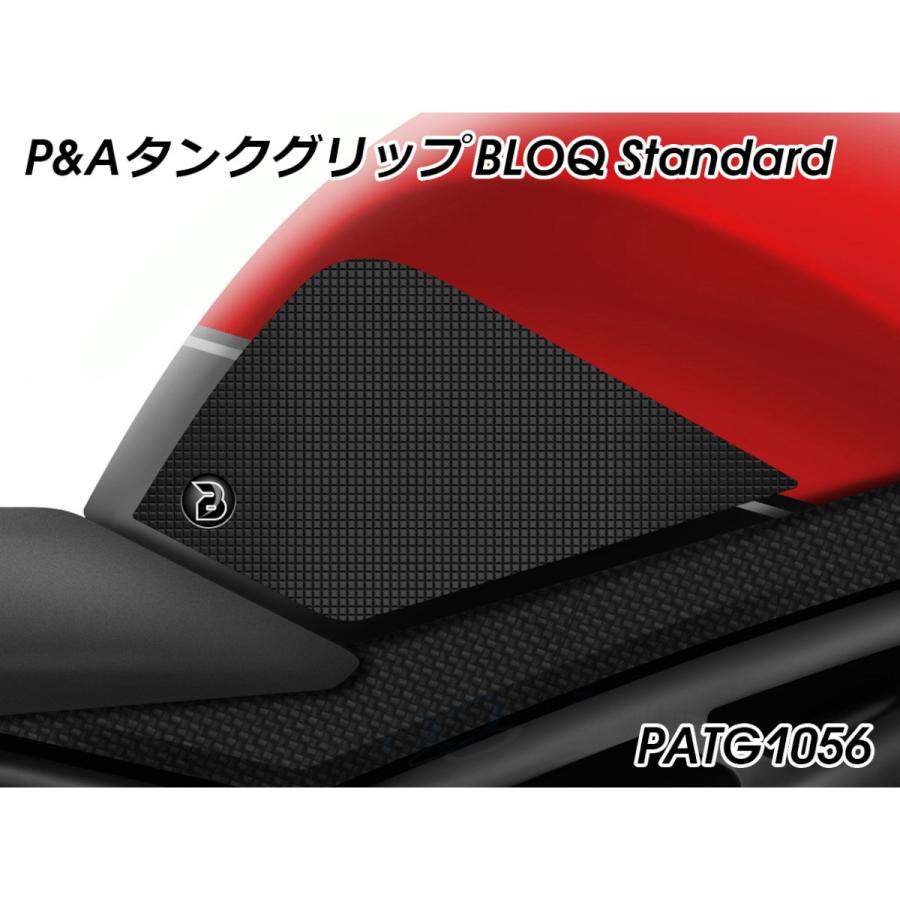 P&A International タンクグリップパッド BLOQ Standard ブラック
