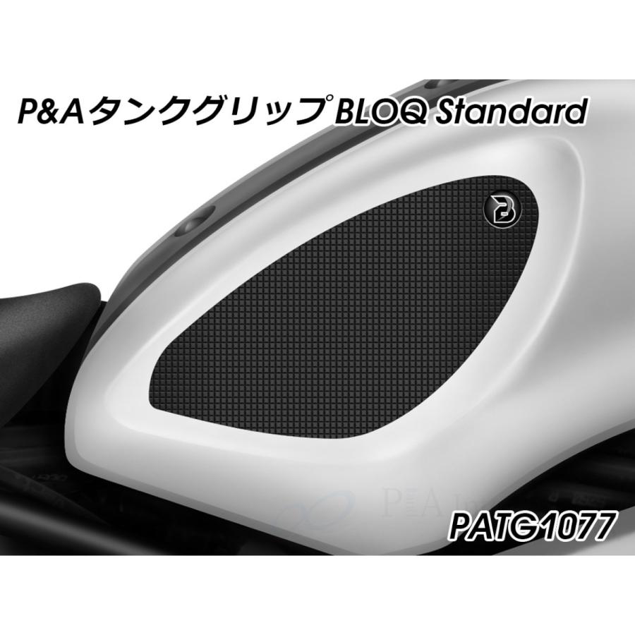 P&A International タンクグリップパッド BLOQ Standard ブラック XSR