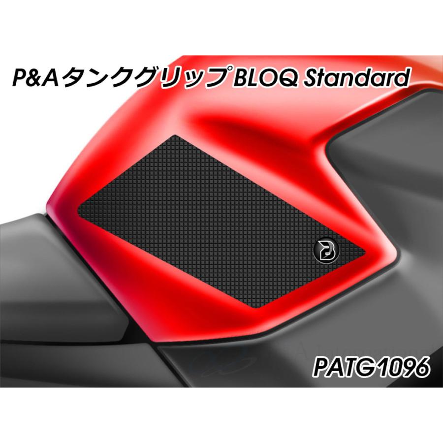 P&A International タンクグリップパッド BLOQ Standard ブラック