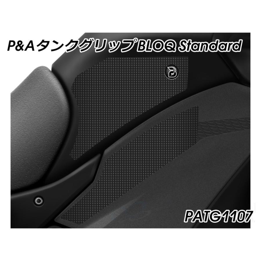 P&A International タンクグリップパッド BLOQ Standard ブラック
