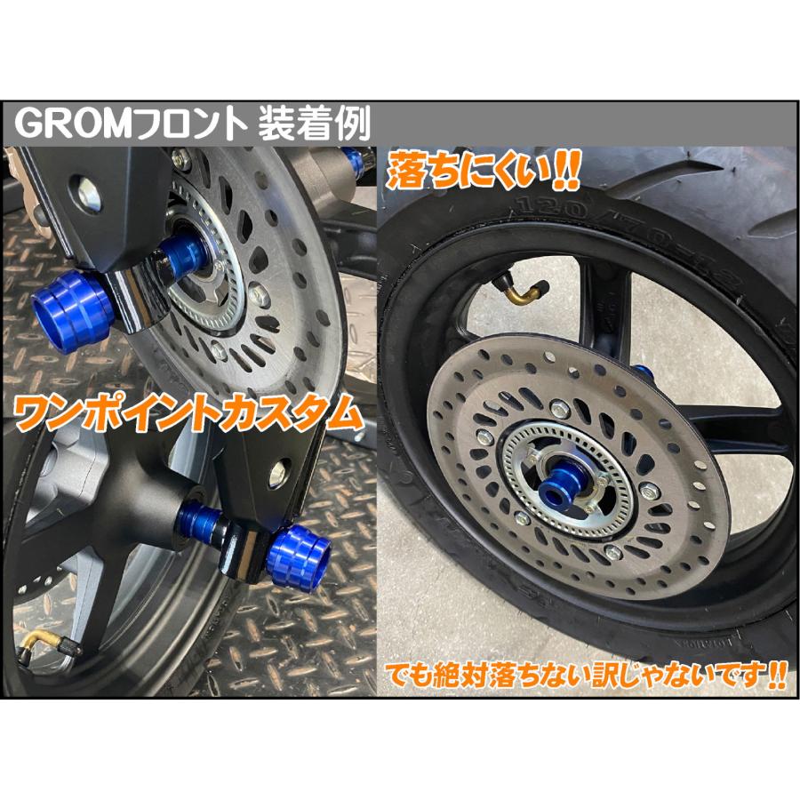 SHIFTUP(シフトアップ) アクスルカラー フロントセット 260185-06