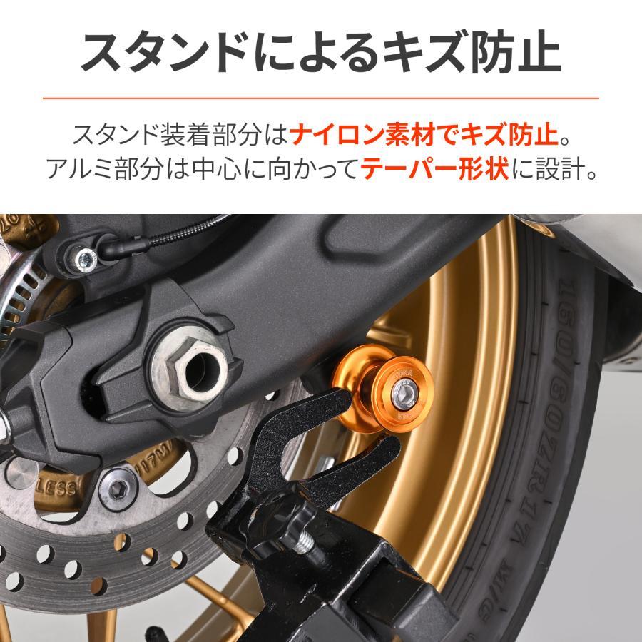 DAYTONA スイングアームスプール M6 ナイロングリップタイプ リア用
