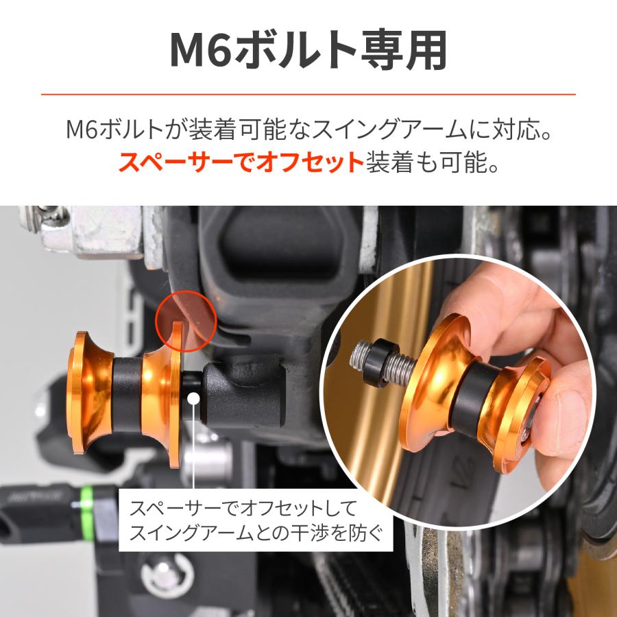 確認画像2 DAYTONA スイングアームスプール M6 ナイロングリップタイプ リア用