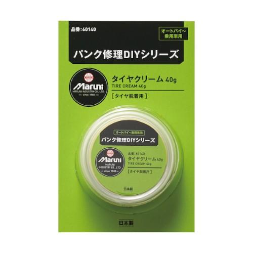 Maruni タイヤクリーム 40g 60140 タイヤ整備 ビードクリーム・ビード