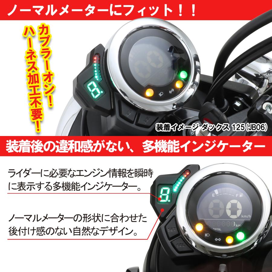 KITACO(キタコ) ギアポジションインジケーター 761-1321000 CT125