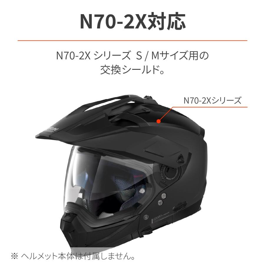 NOLAN(ノーラン) バイク ヘルメット ヘルメットシールド N70-2X