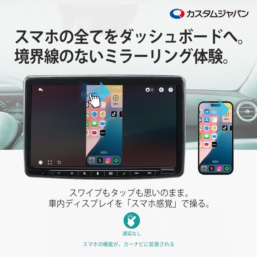 カスタムジャパン スマートカーリンク CA450 ミラーリング 双方向