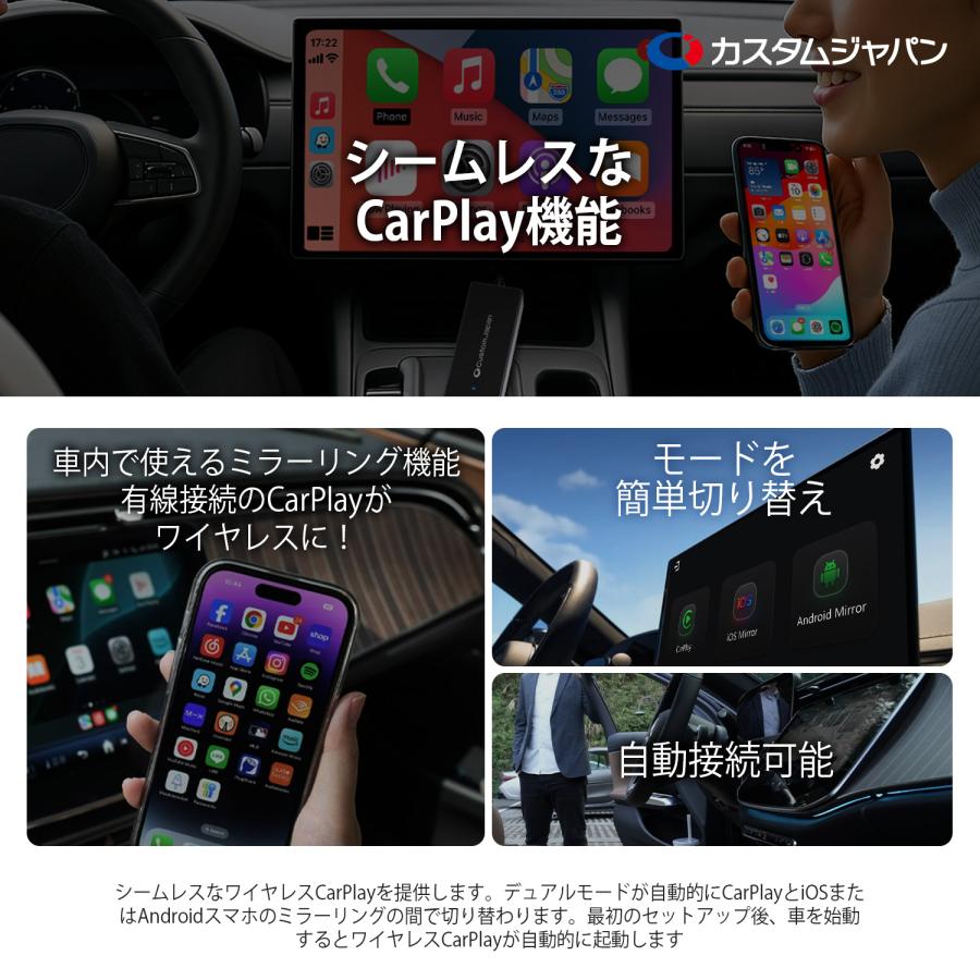 スマートカーリンク CA450 ミラーリング CarPlay 簡単接続スマホ対応 カスタムジャパン スマートカーリンク CA450 ミラーリング 双方向