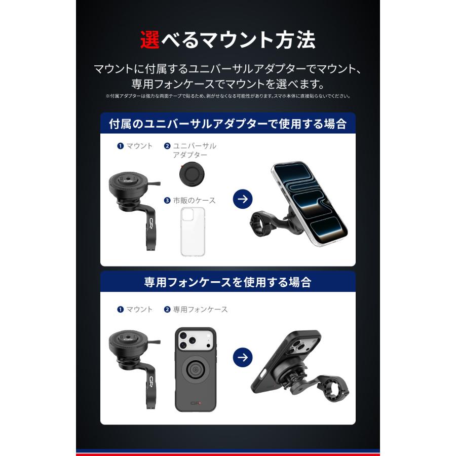 GRxplore(ジーアール・エクスプロア) バイク 電子機器 スマートフォン