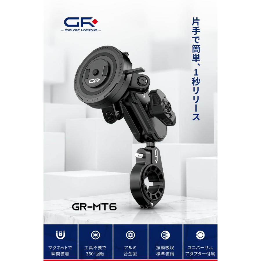 GRxplore(ジーアール・エクスプロア) バイク 電子機器 スマートフォン