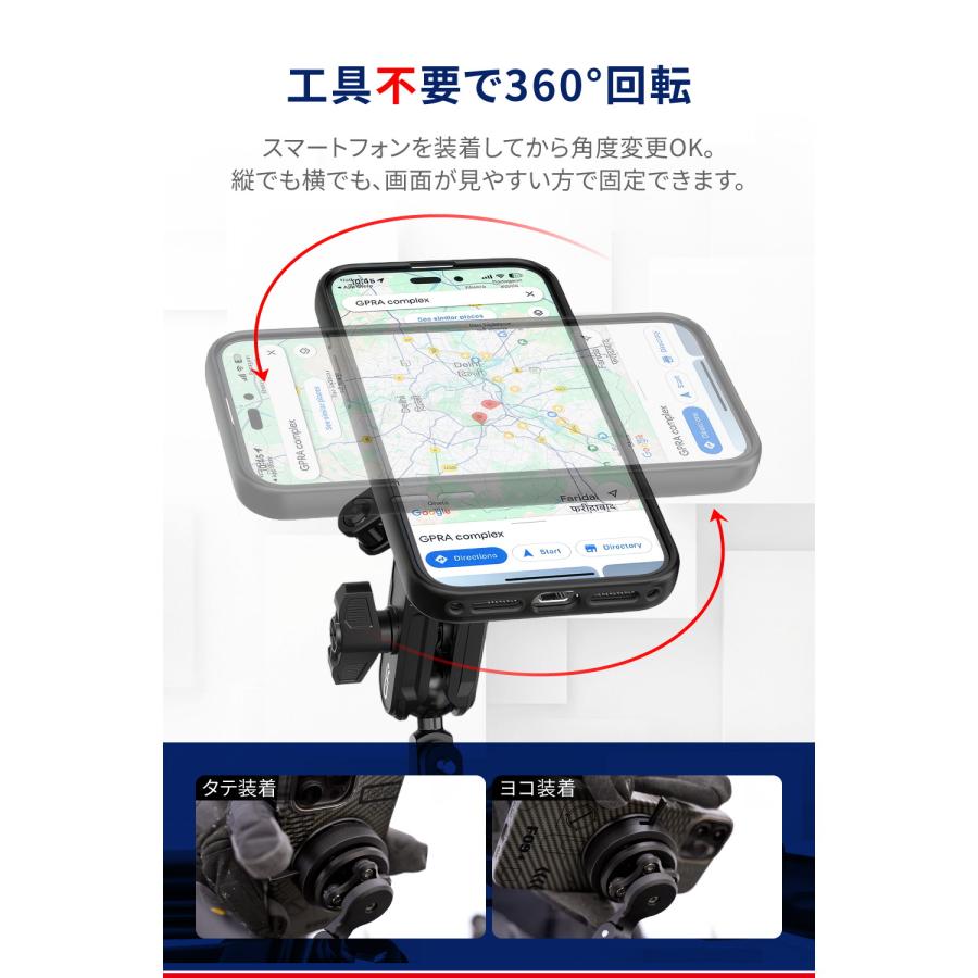 GRxplore(ジーアール・エクスプロア) バイク 電子機器 スマートフォン