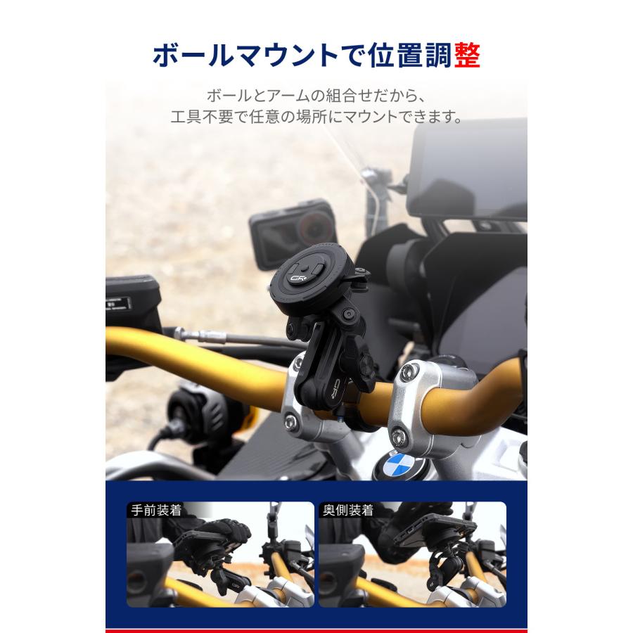 GRxplore(ジーアール・エクスプロア) バイク 電子機器 スマートフォン