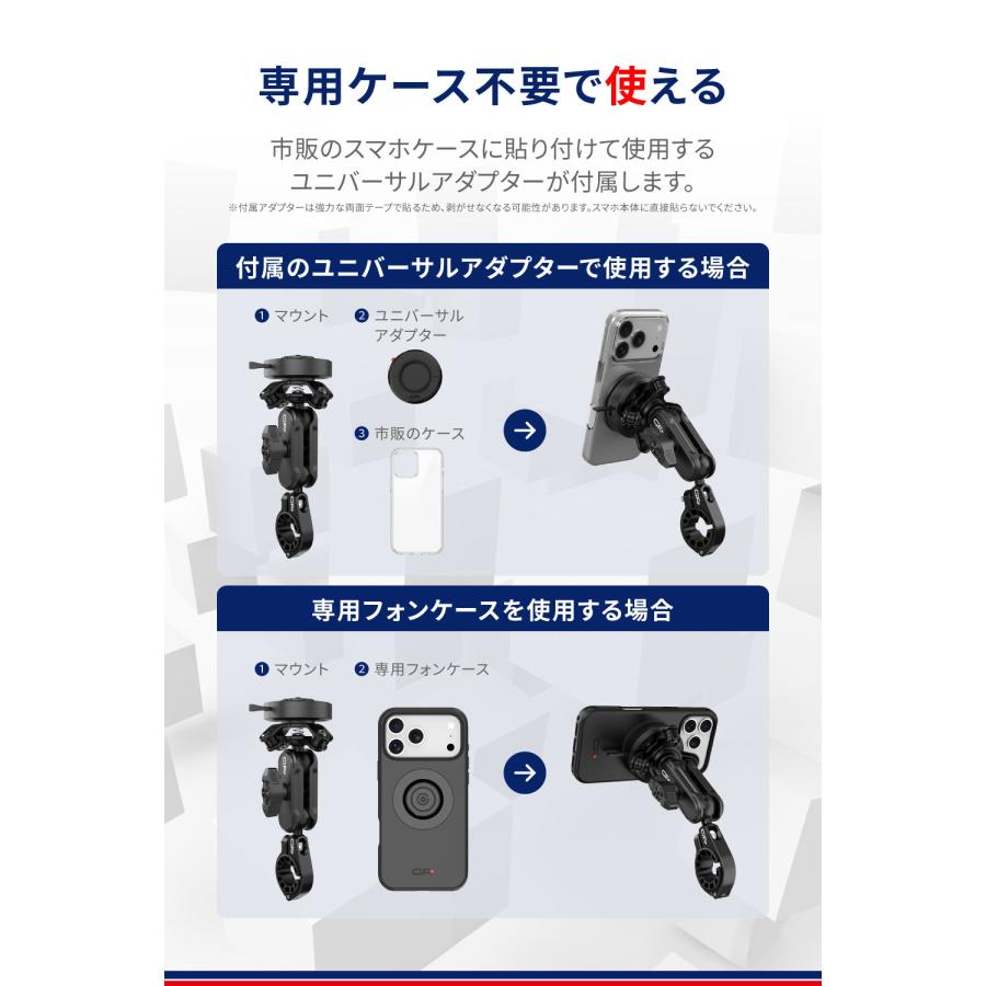 Y様確認専用 GRxplore(ジーアール・エクスプロア) バイク 電子機器 スマートフォン