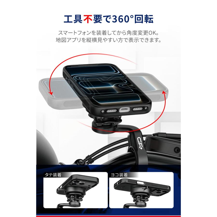 GRxplore(ジーアール・エクスプロア) バイク 電子機器 スマートフォン