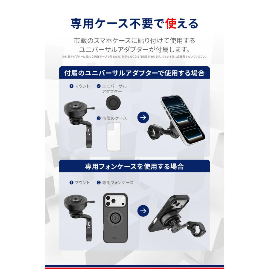 GRxplore(ジーアール・エクスプロア) バイク 電子機器 スマートフォン