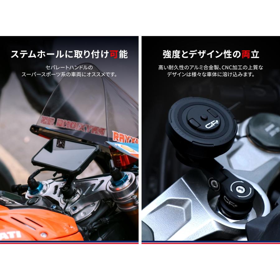 GRxplore(ジーアール・エクスプロア) バイク 電子機器 スマートフォン