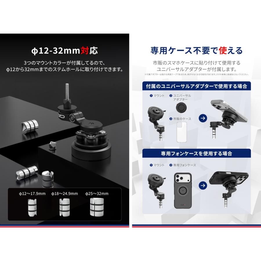 GRxplore(ジーアール・エクスプロア) バイク 電子機器 スマートフォン