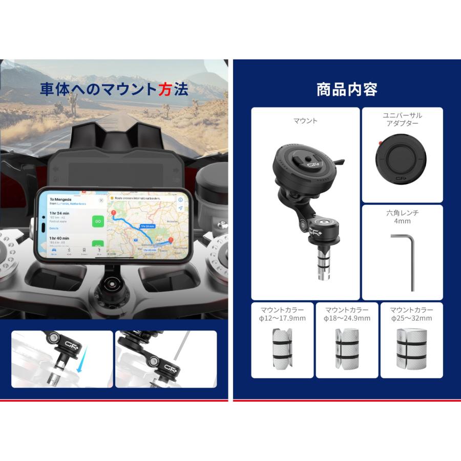 GRxplore(ジーアール・エクスプロア) バイク 電子機器 スマートフォン