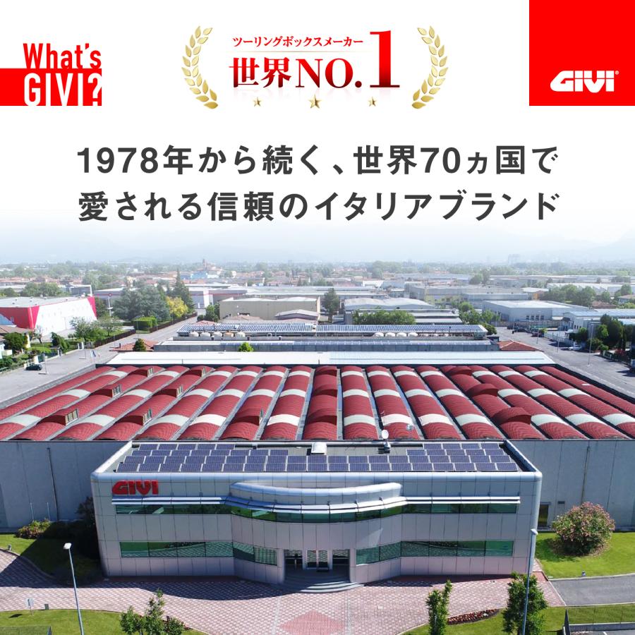 GIVI(ジビ) バイク 収納・BOX トップケース・リアボックス リアボックス モノキー スマートセキュリティロック対応 OBKEV58AA アルマイト仕上げ 58L 6_1