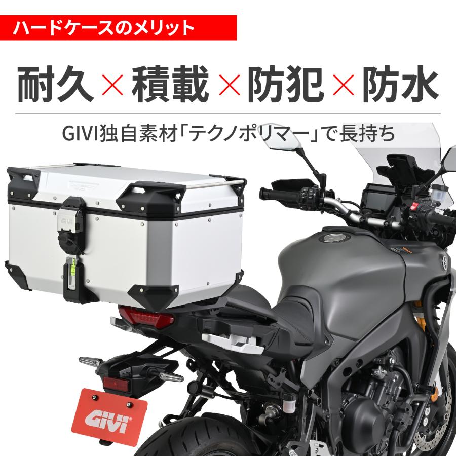 GIVI(ジビ) バイク 収納・BOX トップケース・リアボックス リアボックス モノキー スマートセキュリティロック対応 OBKEV58AA アルマイト仕上げ 58L 6_3