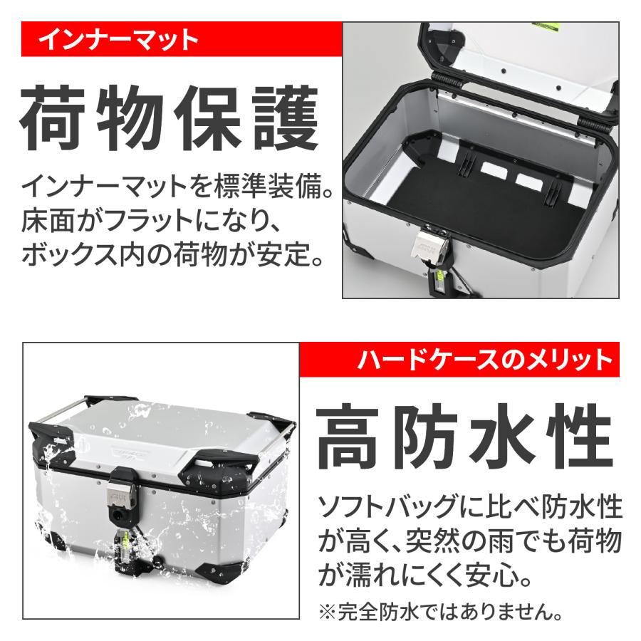 GIVI(ジビ) バイク 収納・BOX トップケース・リアボックス リアボックス モノキー スマートセキュリティロック対応 OBKEV58AA アルマイト仕上げ 58L 6_4