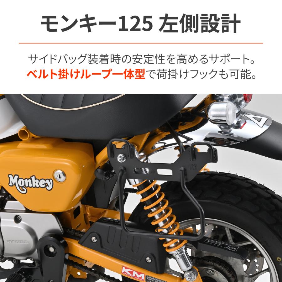 DAYTONA(デイトナ) バイク 収納・BOX フィッティングキット・ステー・ベース サドルバッグサポート EXタッチ対応 左側 63932 ...