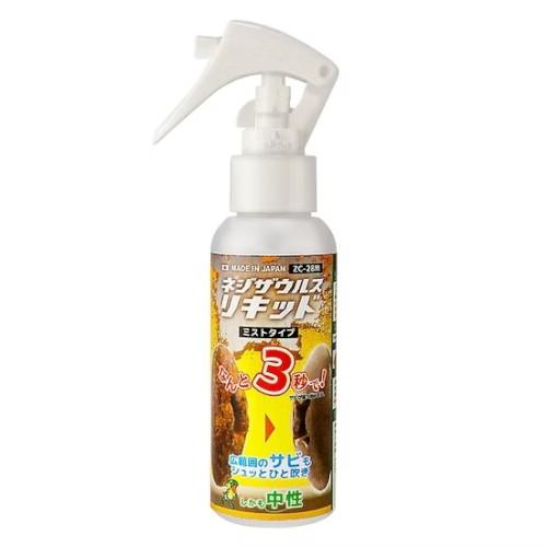 エンジニア(ENGINEER) 整備用品 ケミカル 錆取剤・タンククリーナー